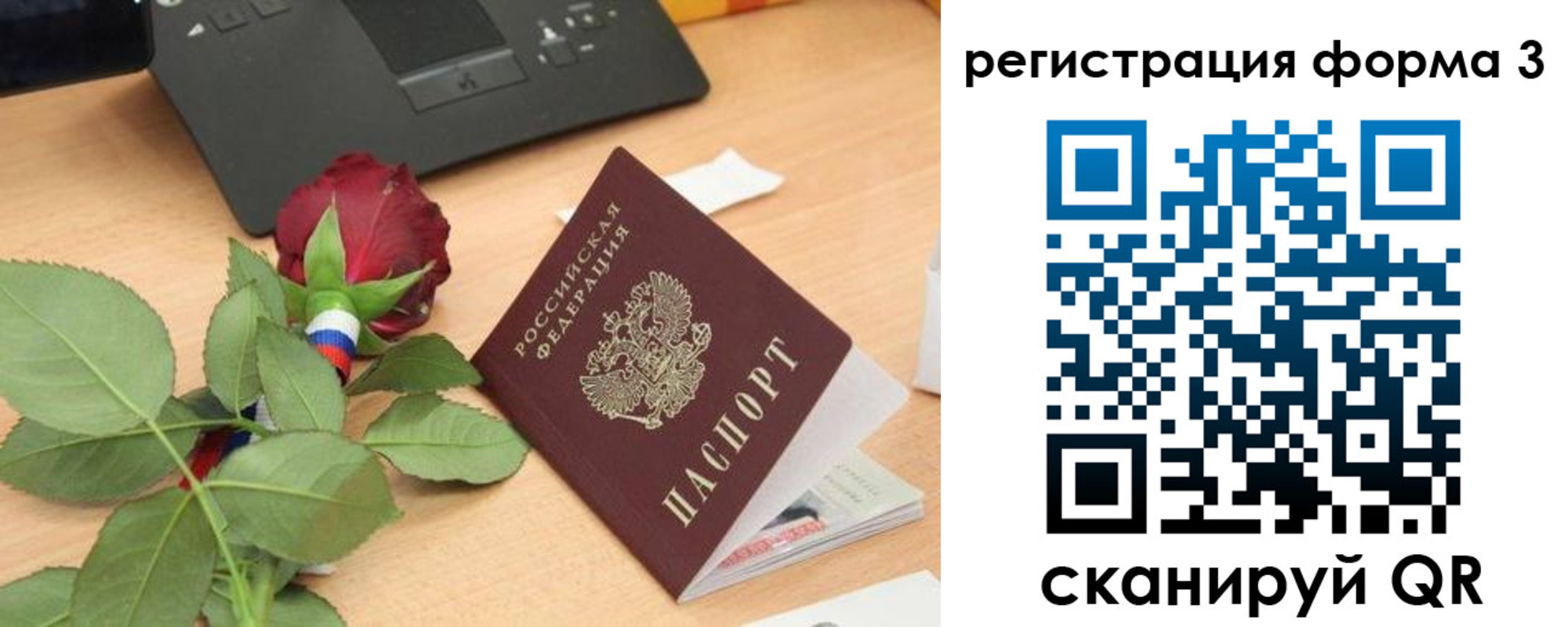 регистрация для дет. сада в Горячем Ключе