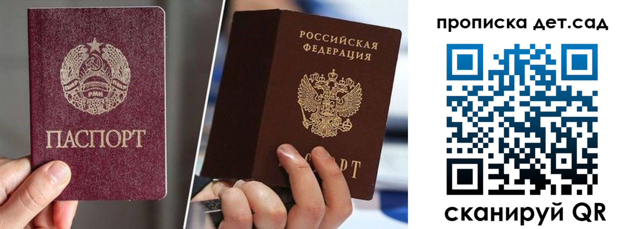 где прописаться в Горячем Ключе