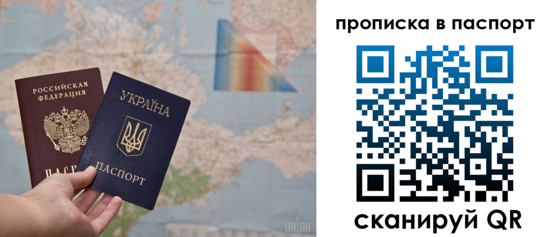 прописка поиск в Горячем Ключе